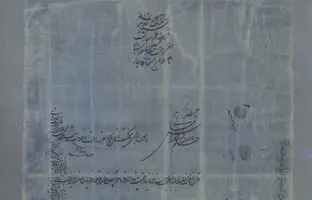 وقتی ناصرالدین شاه یک روستا در اصفهان را به دو روحانی بخشید + تصویر
