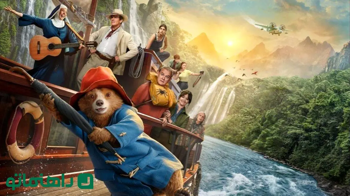 فیلم پدینگتون در پرو ؛ بازیگران، داستان فیلم و حواشی