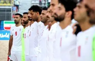زمان پخش فوتبال ساحلی ایران و پرتغال اعلام شد !