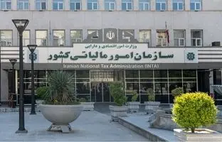 بخشودگی جرائم مالیاتی ابلاغ شد