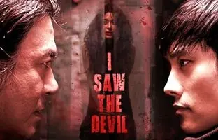 ۱۰ مورد از ترسناک ترین فیلم های کره ای؛ از The Housemaid تا Haunted Asylum