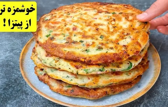 طرز تهیه نان پیتزایی خانگی؛ یک غذای سریع و خوشمزه 