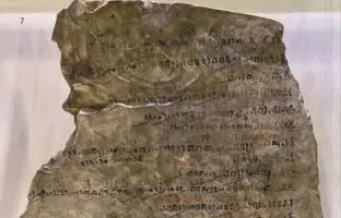 یک برگه حضور و غیاب 3200 ساله