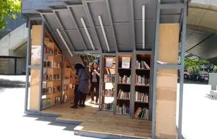 کوچک‌ترین کتابخانه عمومی جهان را ببینید +ویدئو