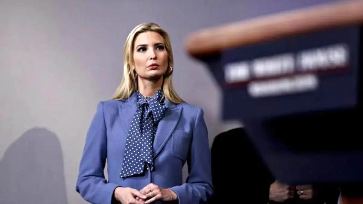 ایوانکا ترامپ نکات الهام‌بخش زندگی را معرفی کرد 