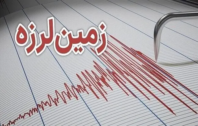 جزئیات جدید زلزله شیراز و داریان 