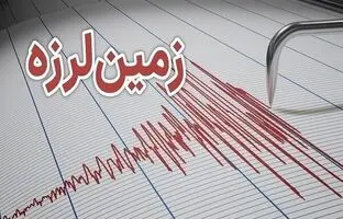جزئیات جدید زلزله شیراز و داریان 