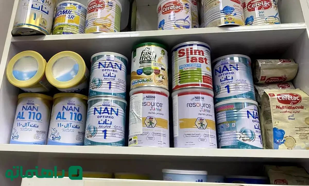 راهنمای کامل خرید شیر خشک یارانه ای از داروخانه ها با کد ملی + تعداد مجاز خرید
