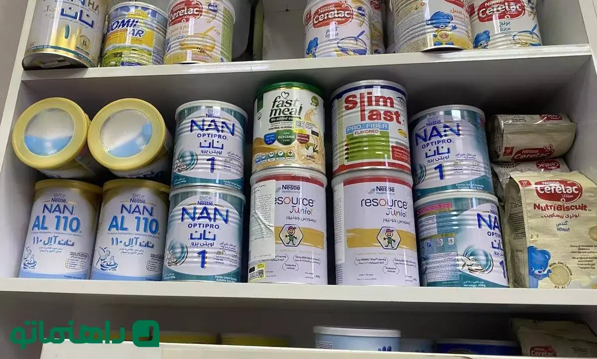 راهنمای کامل خرید شیر خشک یارانه ای از داروخانه ها با کد ملی + تعداد مجاز خرید