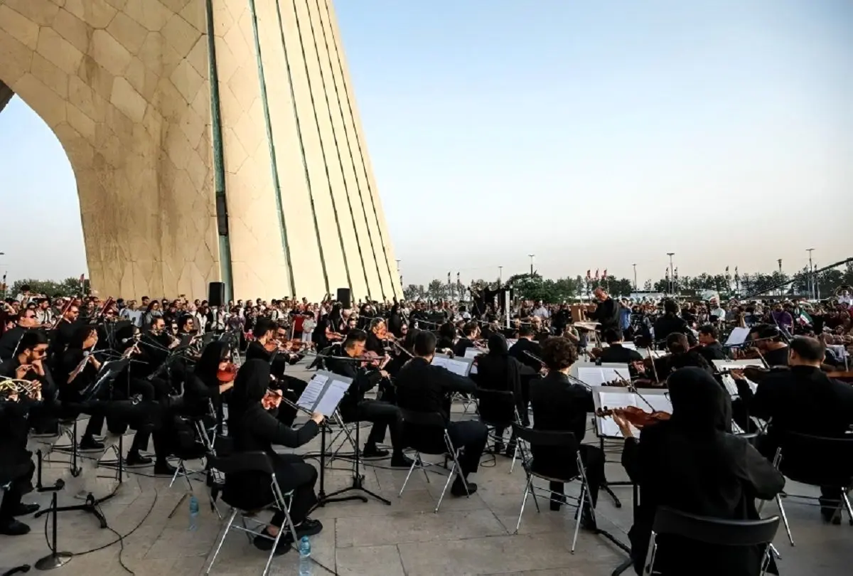 اجرای نام جاوید وطن توسط ارکستر سمفونیک تهران و مردم در میدان آزادی + ویدئو