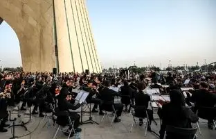 اجرای نام جاوید وطن توسط ارکستر سمفونیک تهران و مردم در میدان آزادی + ویدئو