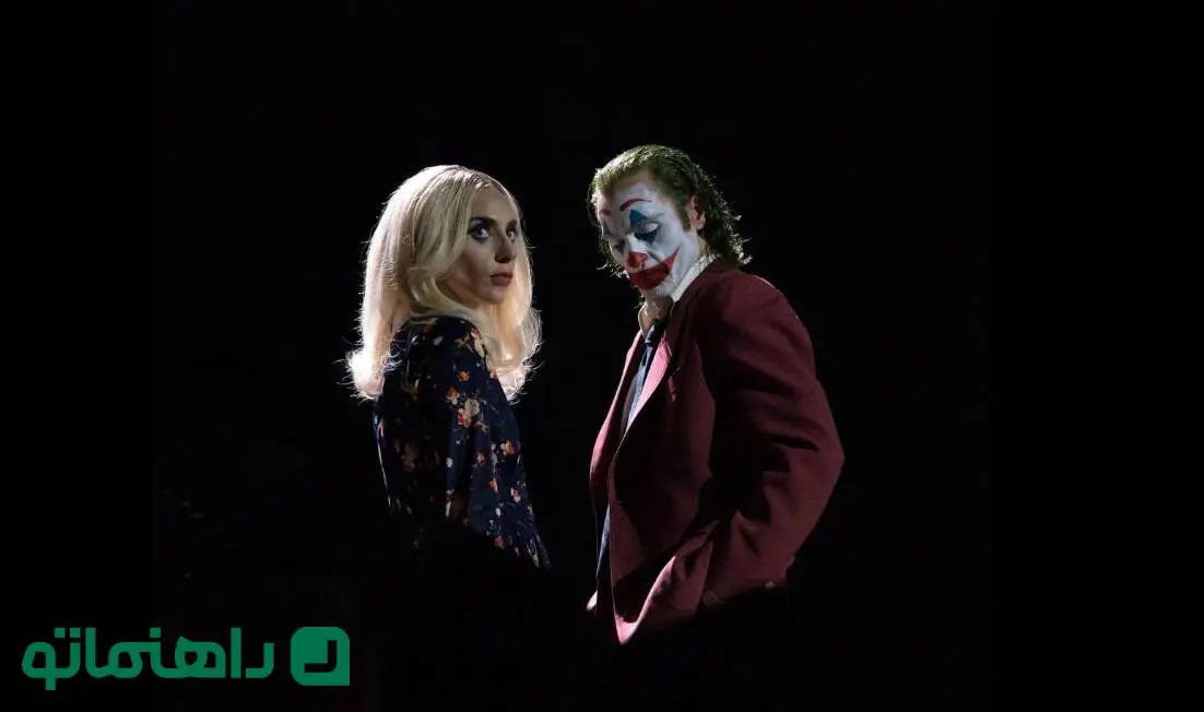 فیلم جوکر: جنون مشترک  Joker: Folie a Deux در مورد چیست / چرا این فیلم مورد استقبال قرار نگرفت؟