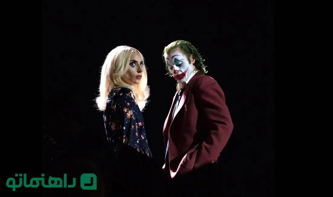فیلم جوکر: جنون مشترک  Joker: Folie a Deux در مورد چیست / چرا این فیلم مورد استقبال قرار نگرفت؟