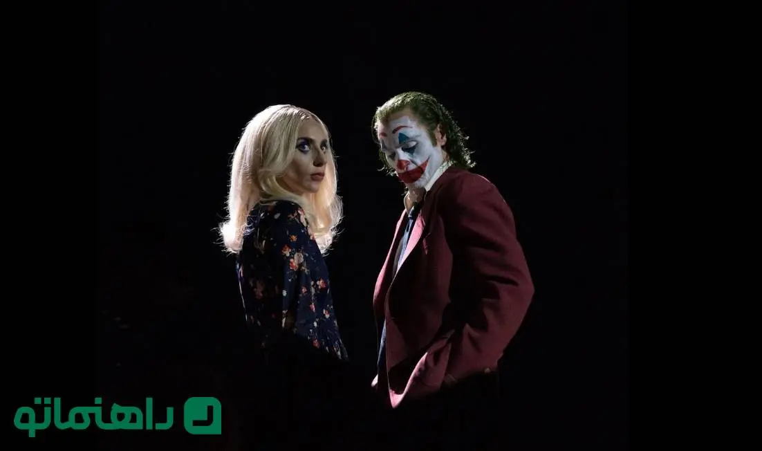 فیلم جوکر: جنون مشترک  Joker: Folie a Deux در مورد چیست / چرا این فیلم مورد استقبال قرار نگرفت؟