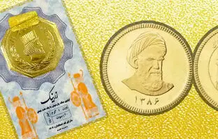 راهنمای بازار؛ قیمت سکه پارسیان، امروز ۲۴ اردیبهشت ۱۴۰۴
