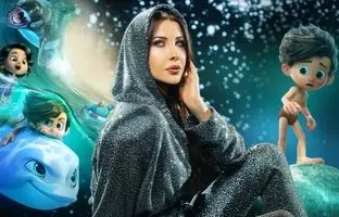  نانسی عجرم خواننده «پسر دلفینی ۲» شد 