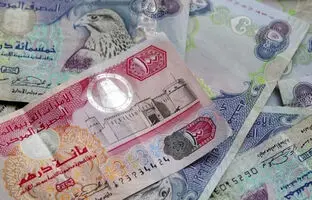  قیمت درهم امارات شنبه ۲۰ بهمن ۱۴۰۳ 