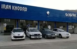 مهلت ۶ روزه برای انتخاب روش فروش خودرو