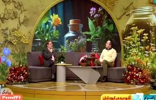 درمان گلو درد کودکان با ساده‌ترین روش + ویدئو