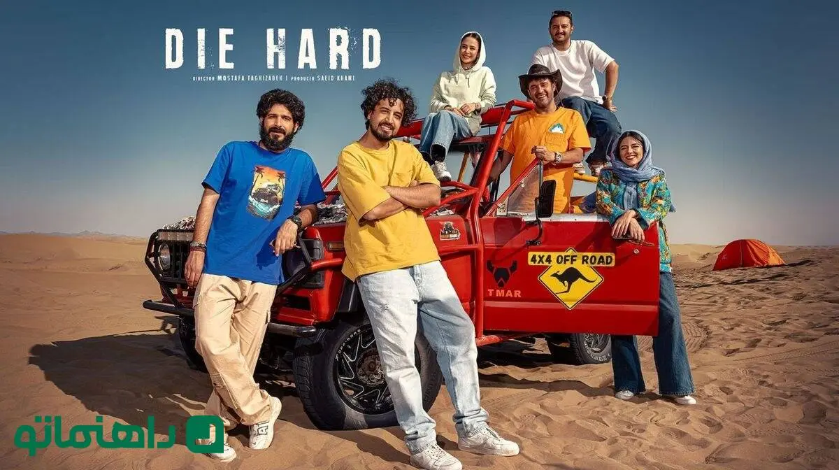 بیوگرافی بازیگران سریال جان سخت + عکس های شخصی و داستان سریال