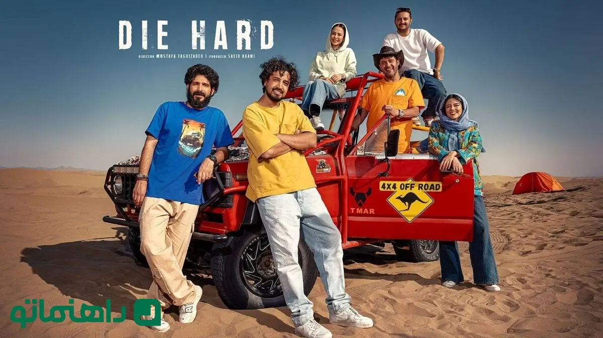 بیوگرافی بازیگران سریال جان سخت + عکس های شخصی و داستان سریال