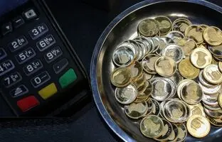 قیمت سکه، نیم‌سکه، ربع‌سکه امروز ۲۱ دی‌ماه ۱۴۰۳
