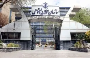 سازمان تأمین اجتماعی: ارسال لیست بیمه کارفرمایان بدون هیچ مشکلی ادامه دارد