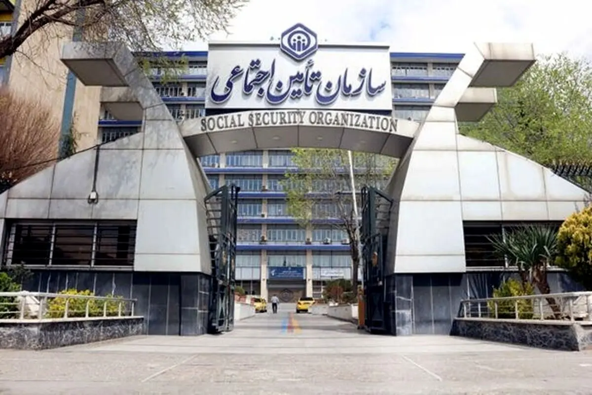 سازمان تأمین اجتماعی: ارسال لیست بیمه کارفرمایان بدون هیچ مشکلی ادامه دارد