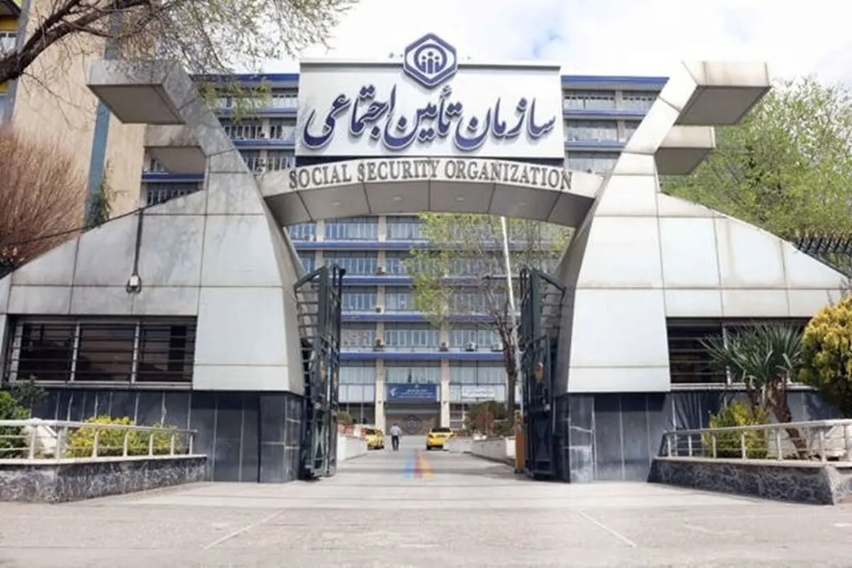 سازمان تأمین اجتماعی: ارسال لیست بیمه کارفرمایان بدون هیچ مشکلی ادامه دارد