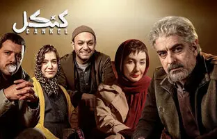 بهترین فیلم های 1404؛ آغاز انتشار سریالی با بازی صابر ابر و هانیه توسلی

