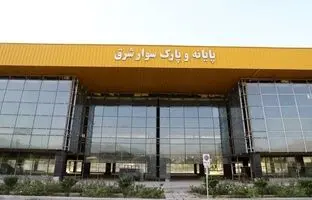 پایانه قدیمی تهران تعطیل شد