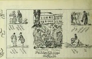 روزنامه ای که مظفرالدین شاه از مشهد به تهران آورد + تصویر