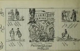 روزنامه ای که مظفرالدین شاه از مشهد به تهران آورد + تصویر