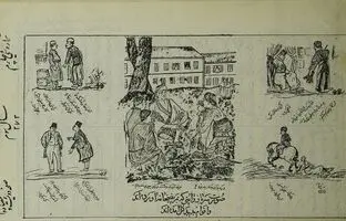 روزنامه ای که مظفرالدین شاه از مشهد به تهران آورد + تصویر