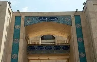 معادل فارسی کلمه «پین» مشخص شد + ویدئو