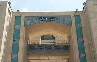 معادل فارسی کلمه «پین» مشخص شد + ویدئو
