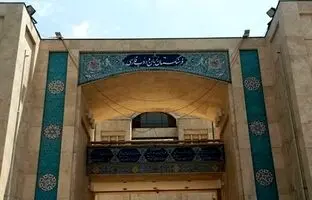 معادل فارسی کلمه «پین» مشخص شد + ویدئو