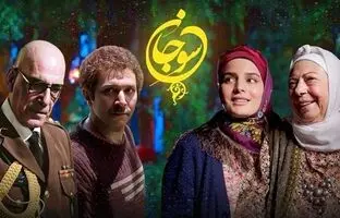 فصل دوم سوجان کی پخش می‌شود؟ 