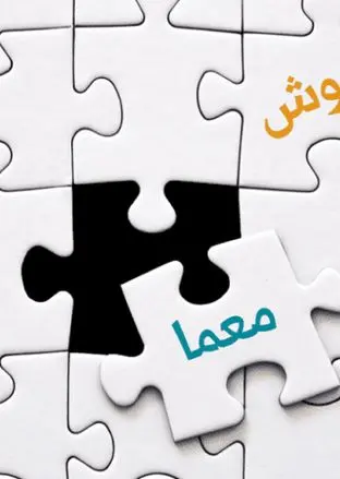 چالش تصویری: خرس را در میان آدم برفی‌ها پیدا کنید!