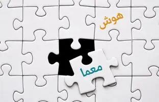 چالش تصویری: خرس را در میان آدم برفی‌ها پیدا کنید!
