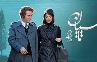 پیشنهادات آخر هفته؛ از سریال تاسیان تا سریال افسانه مین جه 