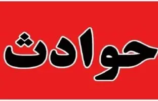 محاکمه پسر جوانی که نامزدش را با قمه فلج کرد