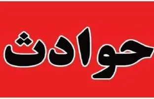 محاکمه پسر جوانی که نامزدش را با قمه فلج کرد