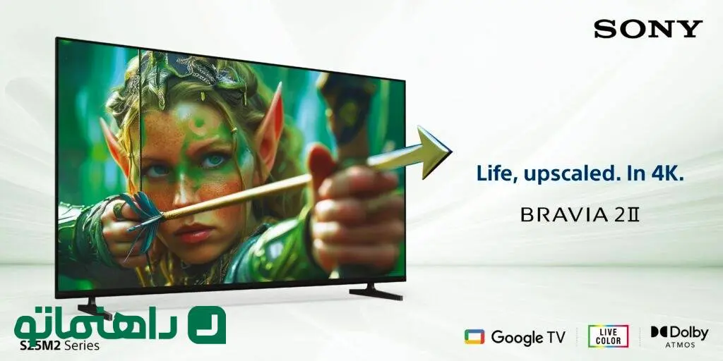 سونی Bravia 2 II؛ نسل جدید تلویزیون‌های هوشمند 4K