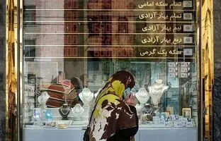 قیمت طلا، سکه، دلار و یورو امروز چهارشنبه ۱۴ آذر/ سکه یک کانال بالا رفت
