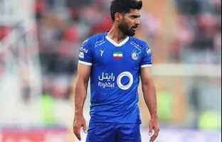 
هافبک محبوب استقلال جدا شد
