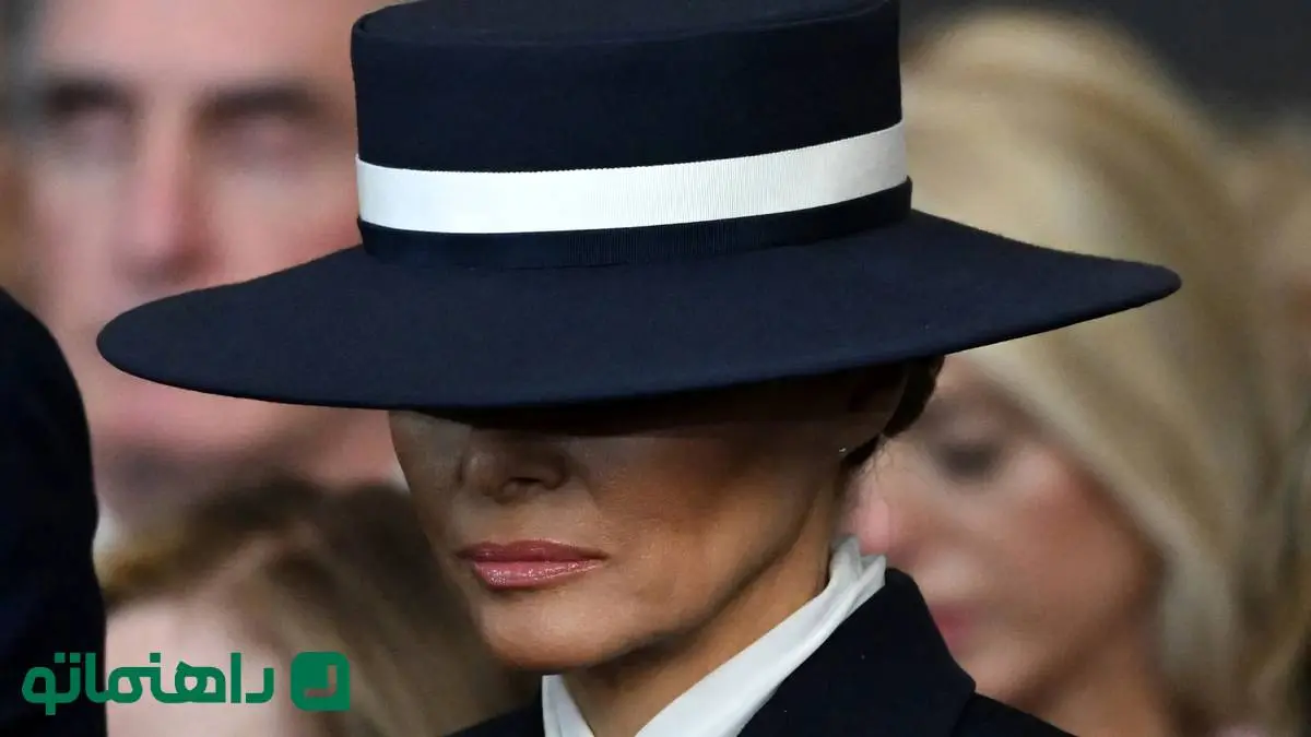 راز پشت این کلاه عجیب؛ چرا ملانیا چشمانش را پنهان کرد؟