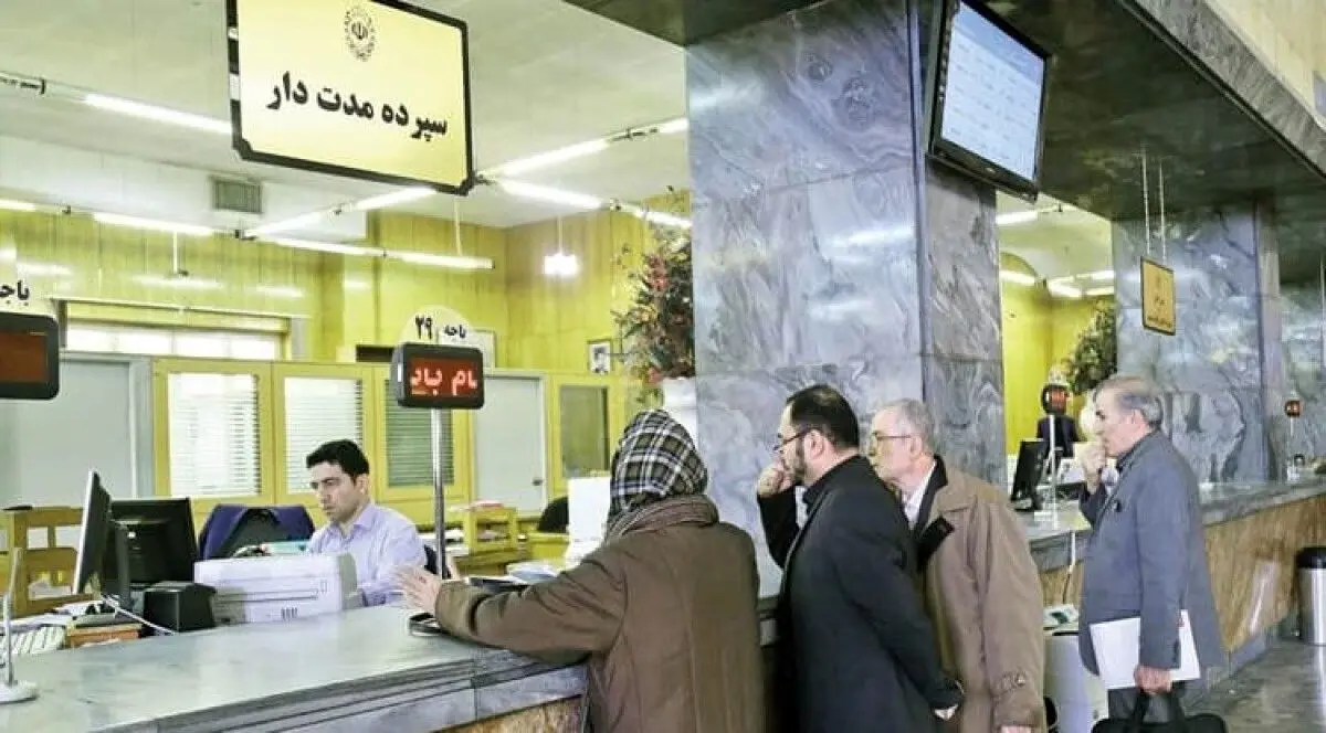 شعب کشیک بانک‌ها را چگونه پیدا کنیم؟
