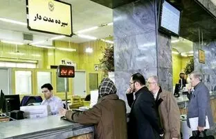 شعب کشیک بانک‌ها را چگونه پیدا کنیم؟
