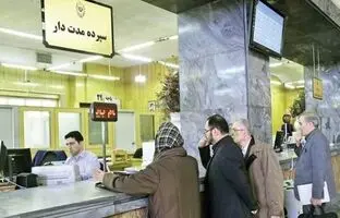 شعب کشیک بانک‌ها را چگونه پیدا کنیم؟
